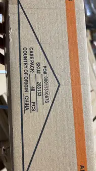 Supplier's sample photo of this program, not a photo of any one load